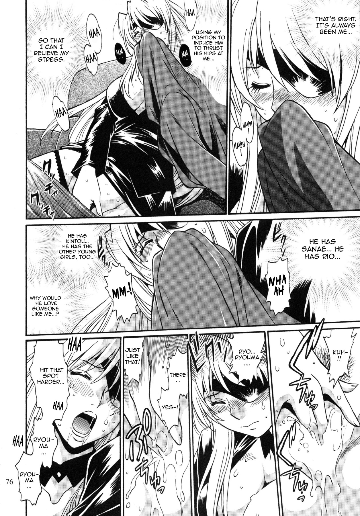 Hentai Manga Comic-Ring x Mama Bangaihen 2-Read-23